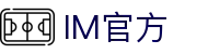 IM官方网页版-IM中国